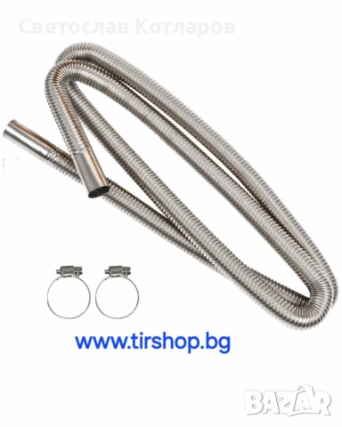 Мека връзка за печка ауспух димоотвод, снимка 2 - Аксесоари и консумативи - 52358843