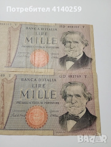 ИТАЛИЯ БАНКНОТИ 1000 ЛИРИ 1969 Г , снимка 2 - Нумизматика и бонистика - 53082597