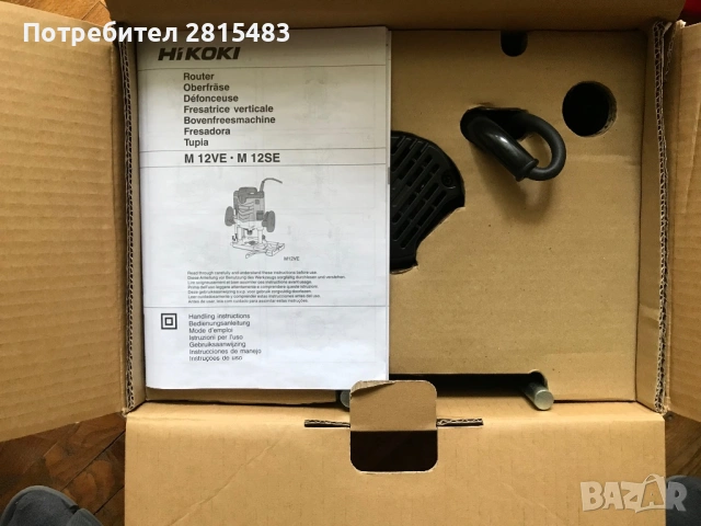 Електрическа оберфреза HiKOKI Hitachi М12VE, 2000 W, 12 мм, 8000-22000 об/мин, снимка 5 - Други инструменти - 54063275