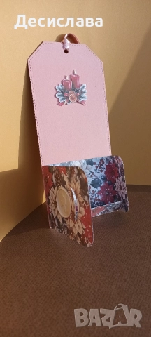 Голям книгоразделител-картичка с джобче за подарък, снимка 12 - Други - 52747093