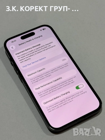 Мобилен телефон iPhone 14 Pro 256GB, снимка 5 - Apple iPhone - 53541212