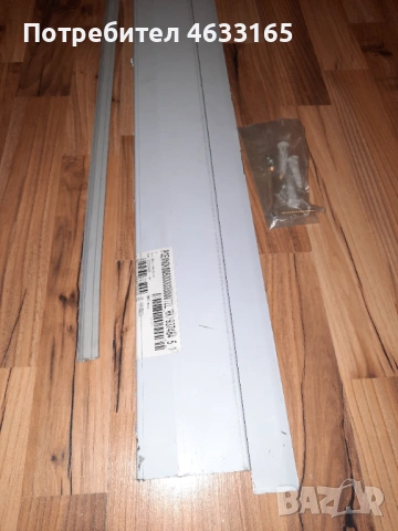 Праг за входна врата, снимка 3 - Входни врати - 53056446