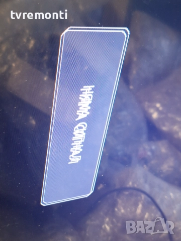 Main board TP.MS3663T.PB729 ,за 32-инчов телевизор Metz  Модел 32TB2000 , с дисплей SDL320HY(QD0-F05, снимка 9 - Части и Платки - 52917155