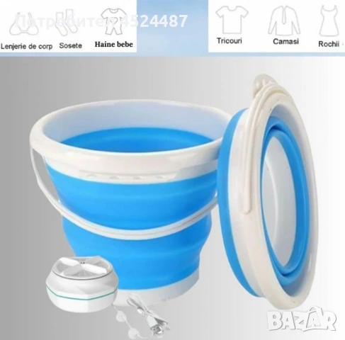 Мини преносима пералня, ултразвукова турбина 24W, снимка 6 - Перални - 53375004