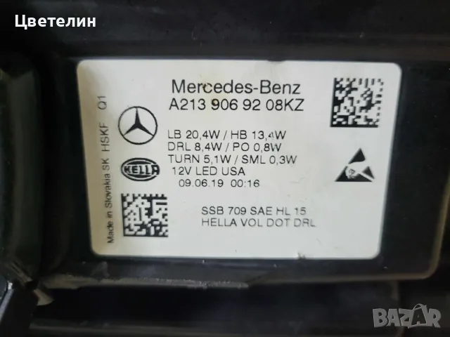 Десен фар Mercedes W213 E USA LED desen far мерцедес 213 лед, снимка 4 - Части - 48866753