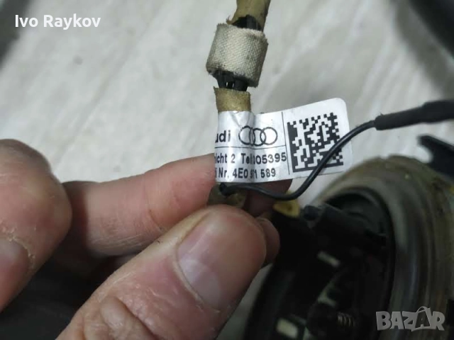 Лостче автопилот за Audi A8 , Q7, A6 4F , 4E0953521A, снимка 4 - Части - 52670811