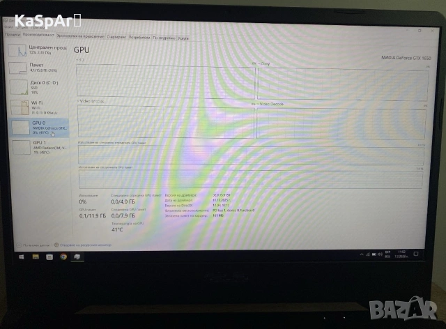 Продавам Asus TUF Gaming FX505DT, снимка 4 - Лаптопи за игри - 53498776