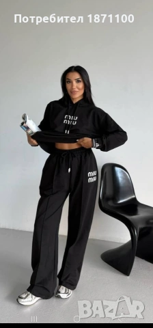 Колекции на Едро , снимка 2 - Спортни екипи - 53228271