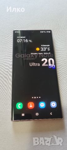  Samsung Note 20 Ultra 12/254 GB, снимка 5 - Samsung - 46099515