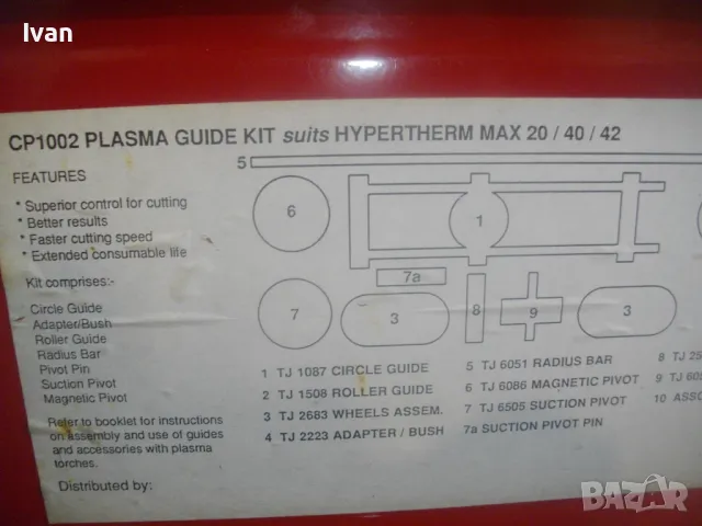 АВСТРАЛИЙСКИ КОМПЛЕКТ ЗА ПЛАЗМЕНО РЯЗАНЕ КИСЛОРОДНО ГАЗОВО TANIGOT Made in Australia Оригинален, снимка 8 - Други инструменти - 49668059