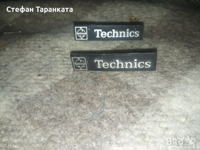 Тaбелки от тонколони  Techniks алуминиеви, снимка 4 - Тонколони - 45877391