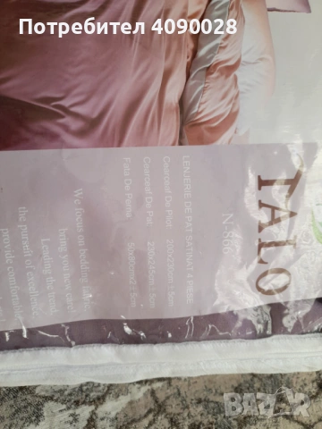 Спално бельо с омбре ефект в розово и лилаво, снимка 2 - Спално бельо - 53210006