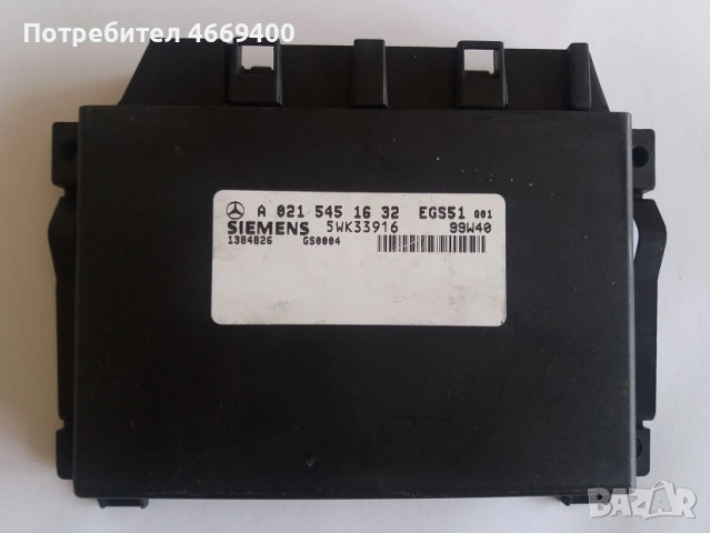 Електронни модули (компютри) Мерцедес 202, 208 и 210, снимка 2 - Части - 54031775