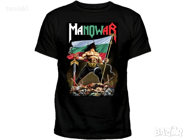 Рок тениска Manowar 7 модела всички размери
