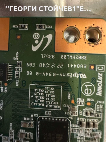 PHILIPS  50PUS7608-12   715GC925-C0B-002-004D   B002HWL00  035ZL TPT500WR-DJ8Q01.N 50PS93-LB500A2  V, снимка 9 - Части и Платки - 50953578