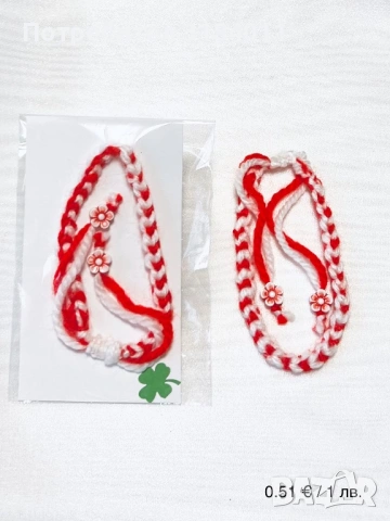 Баба Марта бързала…, снимка 9 - Други - 53456939