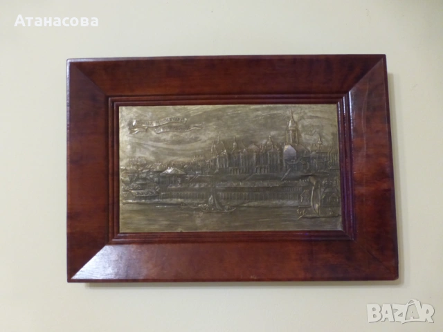 Картина посребрен барелеф "Кралски замък във Варшава" 1970 г, снимка 6 - Антикварни и старинни предмети - 53599505