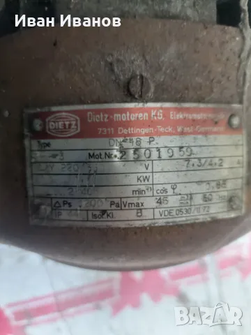 Електро двигатели трифазни и монофазни, снимка 11 - Друга електроника - 49991996