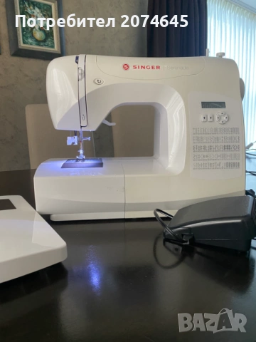 Singer Brilliance Serenade C520L