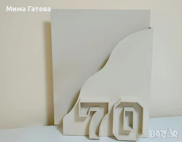 Цифри, букви и кутии за пълнене с мезе, цветя и скандинавски мъх, снимка 9 - Кетъринг - 41408614