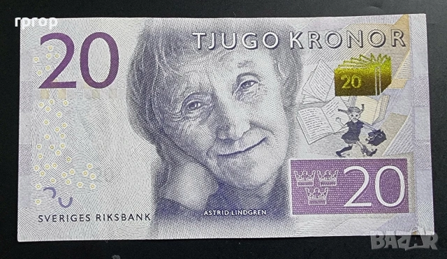 Швеция. 20 крони. 2015 година.