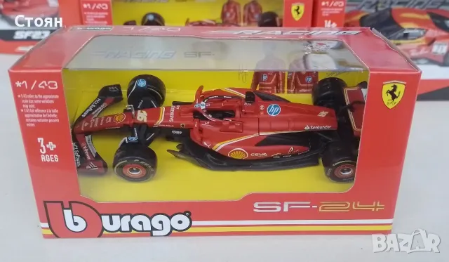 Ferrari SF24, мащаб 1/43, снимка 10 - Колекции - 48259915