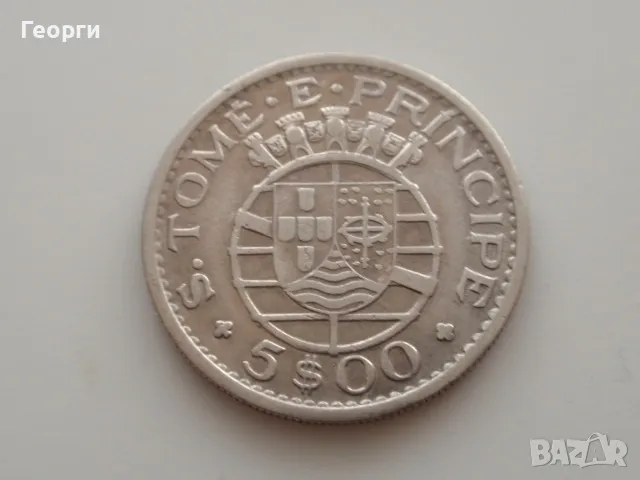 Сребърни монети от цял свят , снимка 14 - Нумизматика и бонистика - 25068045