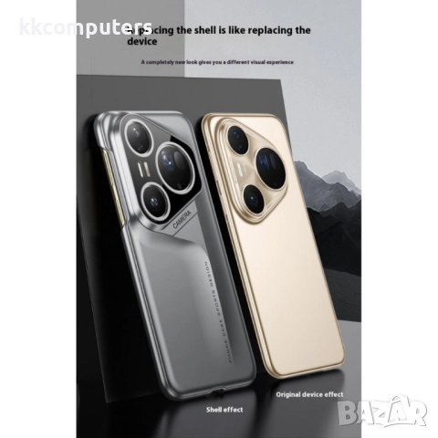 GKK Комплект за Huawei Pura 80 Ultra - PC Калъф + Скрийн протекторІ Цвят: Черен, Сив, снимка 3 - Калъфи, кейсове - 51983827