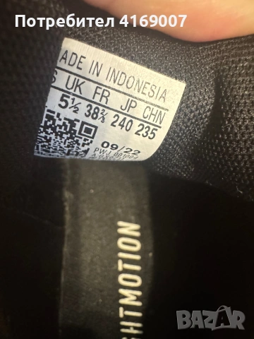 Маратонки, снимка 3 - Маратонки - 53350534