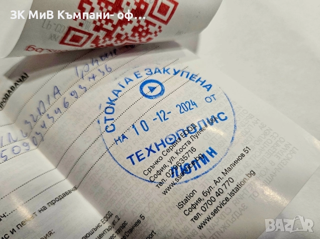 ГАРАНЦИЯ!!! Apple iPhone 16 Pro 256GB 97% 04439-25, снимка 8 - Apple iPhone - 51712685