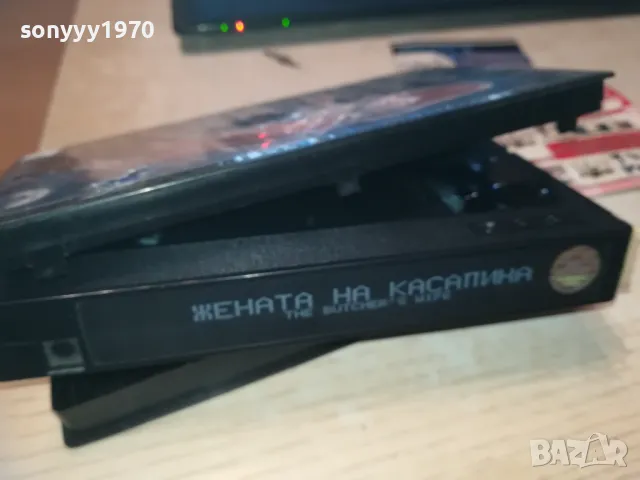 ЖЕНАТА НА КАСАПИНА-VHS VIDEO ORIGINAL TAPE 1109241126, снимка 13 - Други жанрове - 47201101