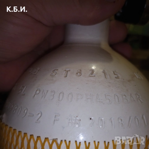 Купувам само стоманени бутилки от 232 до 300 бара - атмосфери работно налягане , снимка 8 - Въздушно оръжие - 54036826
