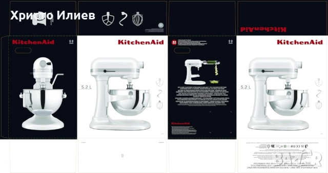 Планетарен миксер KitchenAid Heavy Duty 5.2L , снимка 6 - Миксери - 52821508