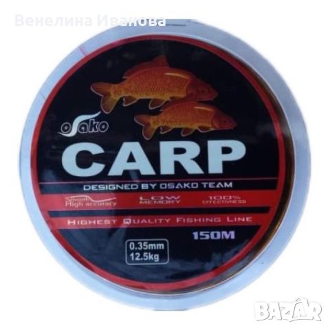 Рибарска корда Osako Carp 150м, снимка 1 - Макари - 45984509