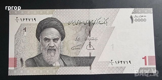 Иран.
Нова серия.
1, 2, 5 и 10 томан.
2022 година.
4 бройки.
UNC., снимка 3 - Нумизматика и бонистика - 52529745