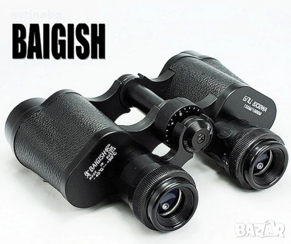 Професионален бинокъл BAIGISH 8x30 – Чист образ и здрава изработка!, снимка 3 - Оборудване и аксесоари за оръжия - 53842782