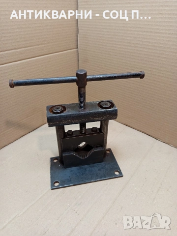 Соц Старо Тръбно Менгеме 5кг. НОМЕР 1709.