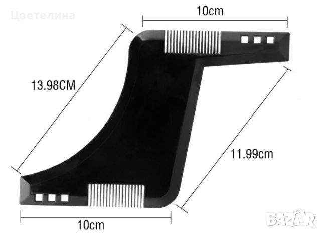 Инструмент и шаблон за оформяне на брада с двоен гребен, снимка 3 - Други - 45795564