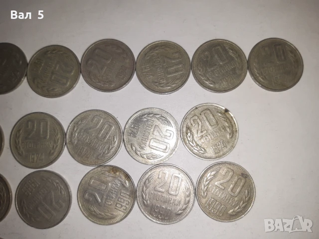 Монети 10 и 20 стотинки 1962 - 1990 г , 30 броя, снимка 4 - Нумизматика и бонистика - 50820754