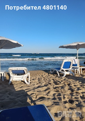 Сезонное предложение 