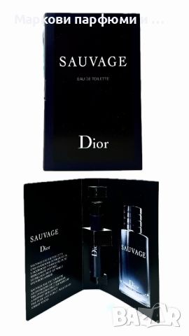 Dior Sauvage - парфюмна мостра за мъже, 1 мл EDT