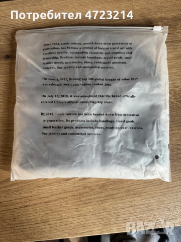 Louis vuitton шапка , снимка 4 - Шапки - 53725052