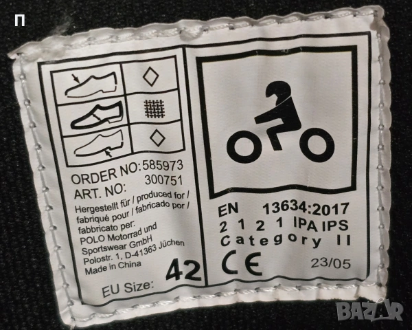 Мото ботуши боти FLM Sport 42 номер, снимка 8 - Други - 53540755