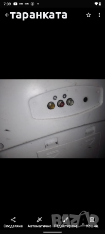 караоке тонколона за ремонт няма захранване , снимка 2 - Караоке - 51639010