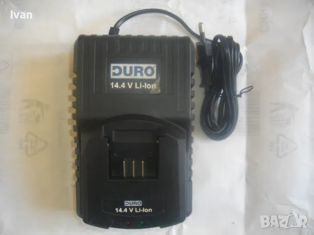 14,4V DURO Li-ion НОВО ОРИГИНАЛНО НЕМСКО ЗАРЯДНО ДУРО 14,4 ВОЛТА ЗА ЛИТИЙ-ЙОН БАТЕРИИ