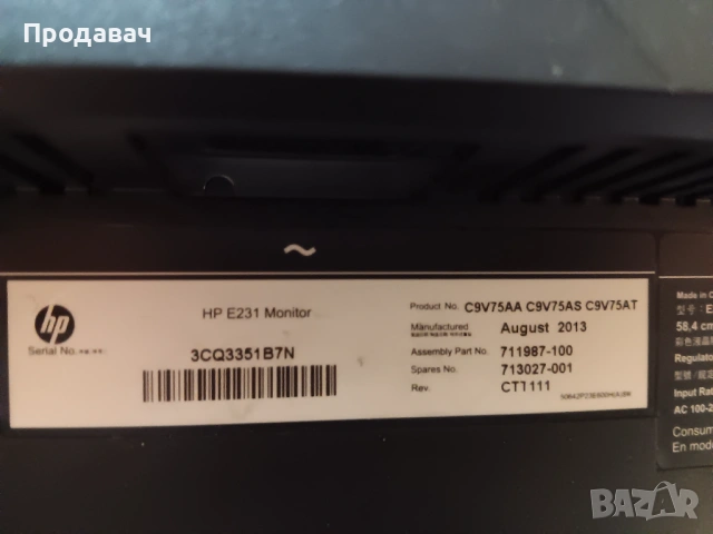 Запазен монитор HP EliteDisplay 23 инча Full HD модел E231, снимка 4 - Монитори - 53492900