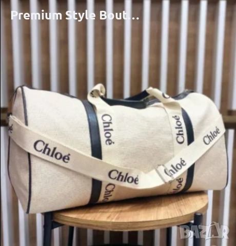 сакове chloe 27х27х50см, снимка 3 - Сакове - 53701998