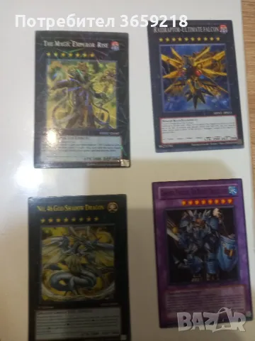 Yu-Gi-Oh Карти , снимка 9 - Колекции - 46923246