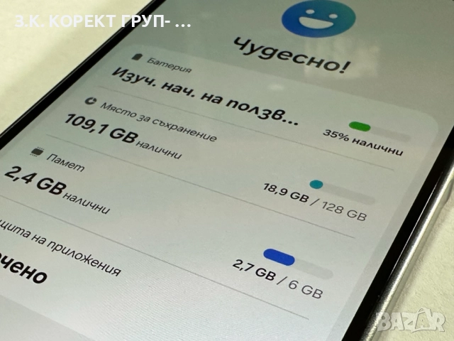 Samsung Galaxy A36 5G 128GB 6GB RAM, снимка 5 - Samsung - 52790522