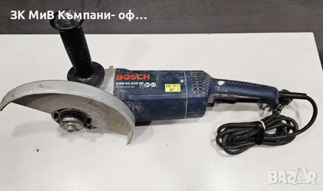 Ъглошлайф BOSCH GWS 20-230 JH 2000W 04052-25/2